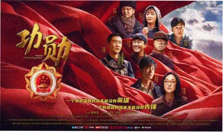 凡人修仙传第二季宣传海报